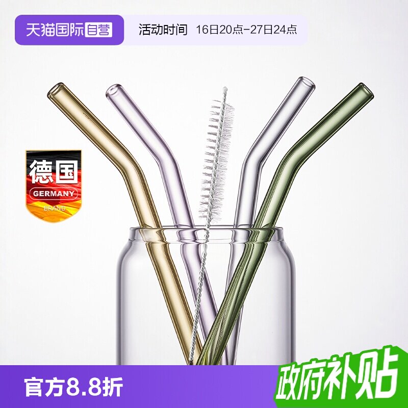 德国玻璃吸管高硼硅透明食品级图片