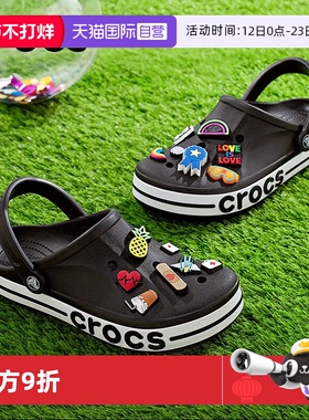 【自营】Crocs卡骆驰洞洞鞋男女贝雅Clog透气凉拖鞋沙滩鞋205089