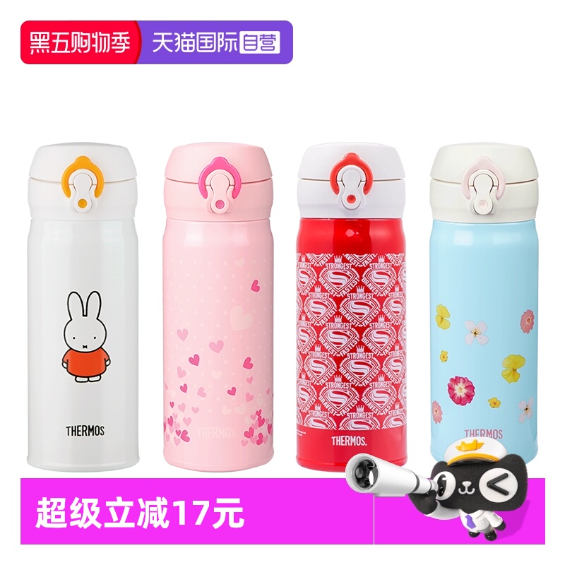 THERMOS/膳魔师保温杯400ml