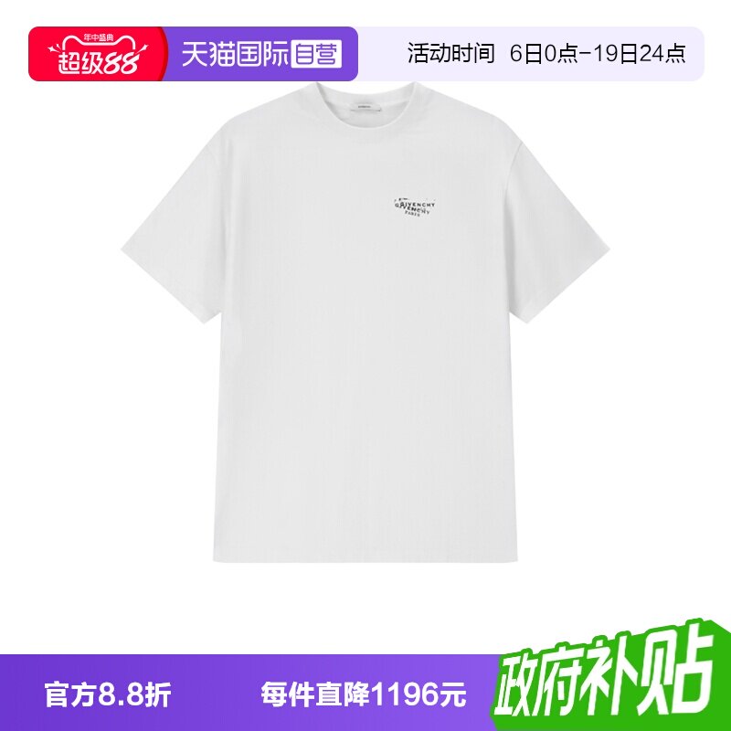 Givenchy/纪梵希男士短袖T恤