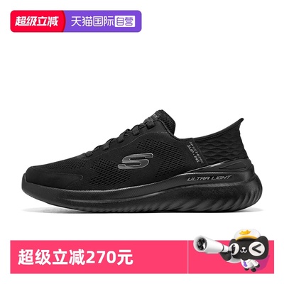斯凯奇男款官方透气一脚蹬