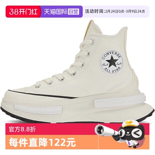 【自营】Converse匡威男女夹心复古运动帆布鞋厚底运动鞋A00868C