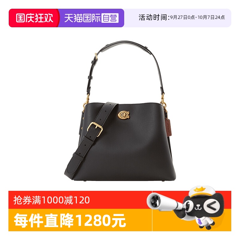 Coach女包黑色大号手提包