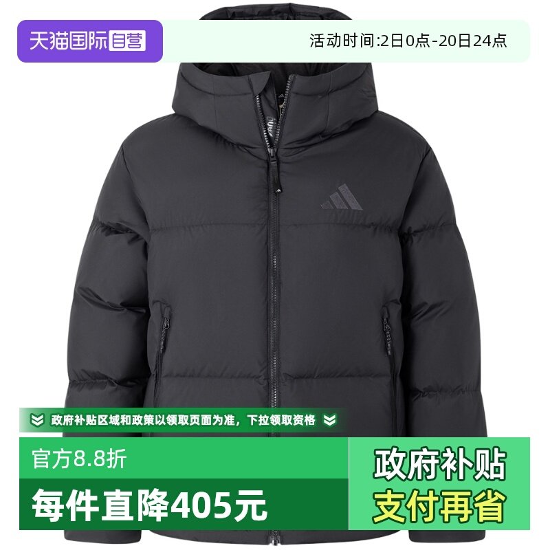 【自营】ADIDAS阿迪达斯拒水防泼600蓬宽松连帽羽绒服JV6192鸭绒