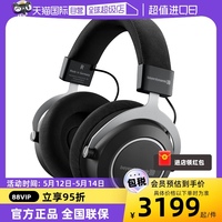 【自营】beyerdynamic/拜雅 Amiron阿米罗无线HIFI头戴式蓝牙耳机