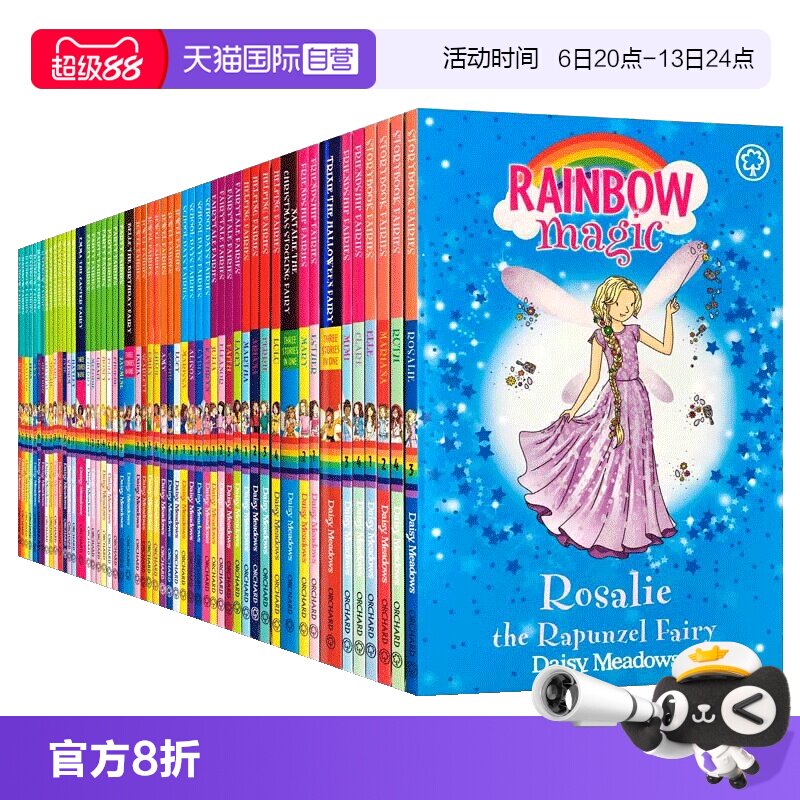 【自营】Rainbow Magic 彩虹魔法仙子系列 52册 英文原版 6-12岁小学生英语桥梁 儿童英语阅读图画故事书