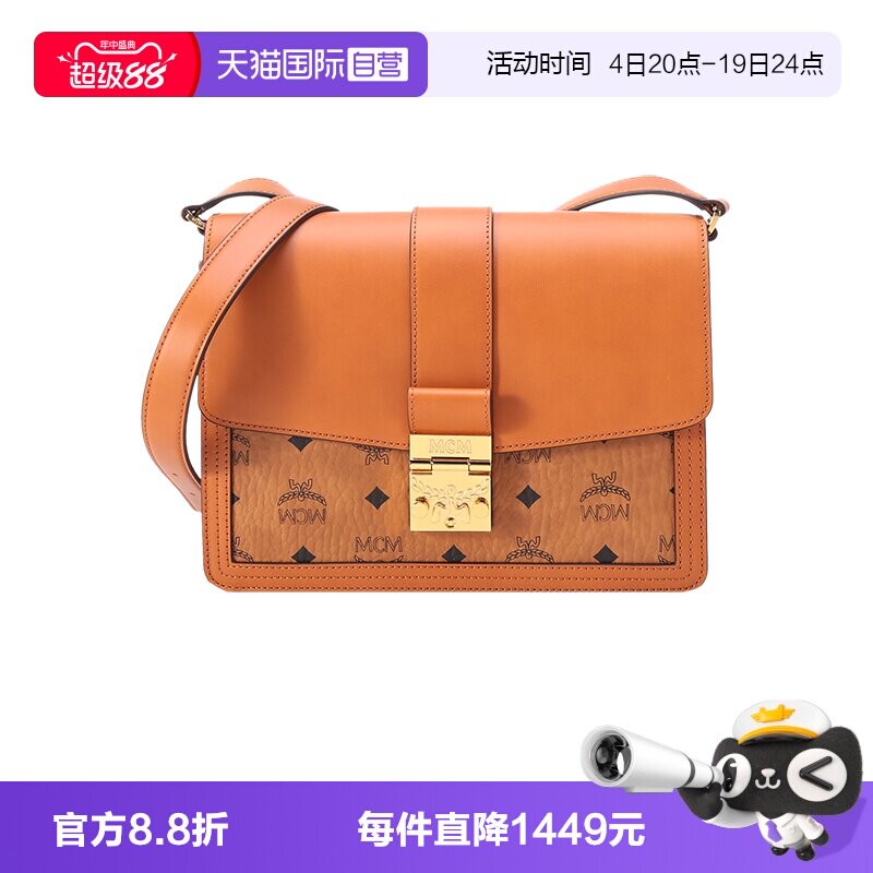 TracyVisetos单肩斜挎包老花