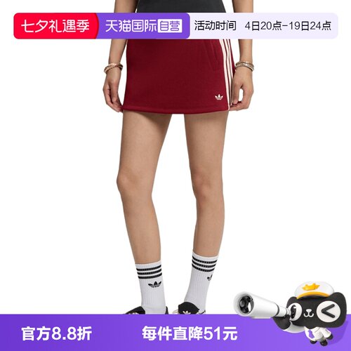 【自营】adidas阿迪三叶草KNIT SKIRT女子运动休闲半身裙LF4635