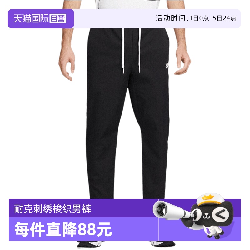 自营Nike耐克男裤夏新款刺绣休闲