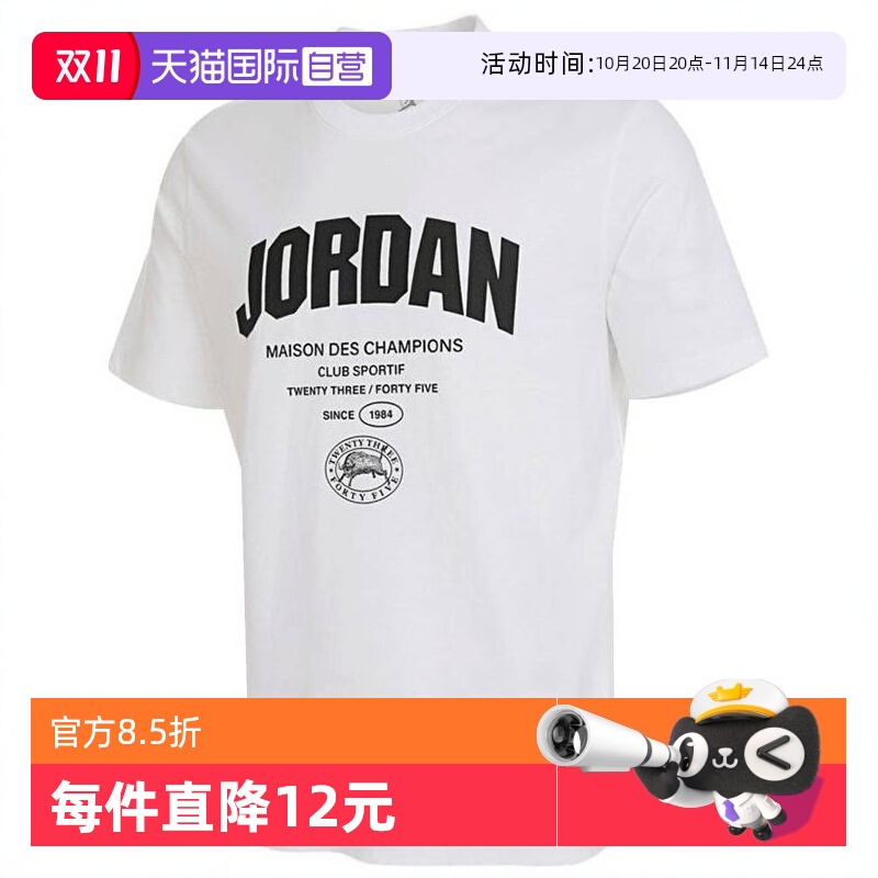 【自营】NIKE耐克男子J SPRT WM DF SS TEE无领短T恤FZ1926-100