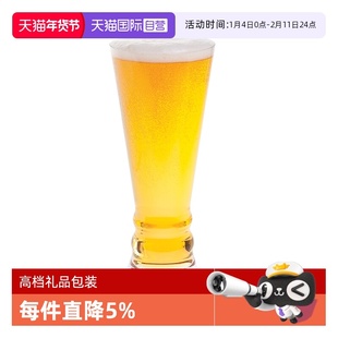 【自营】DARTINGTON英国进口水晶啤酒杯创意酒杯大容量精良啤酒杯
