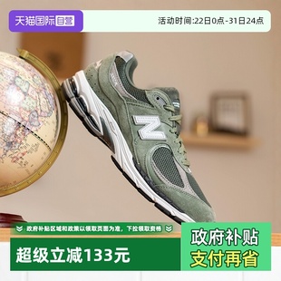 自营 2002r慢跑鞋 New NB男女户外运动休闲鞋 M2002RG1 Balance