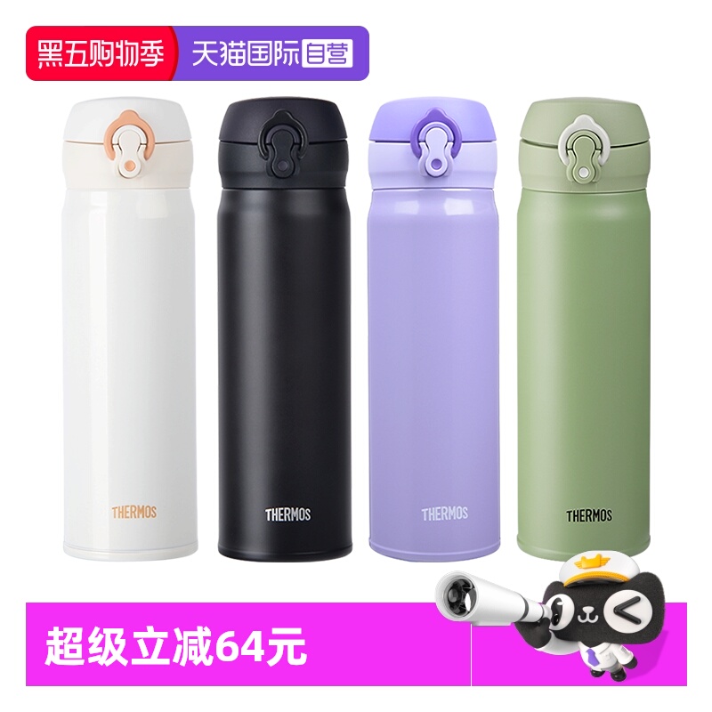 THERMOS/膳魔师保温杯500ml