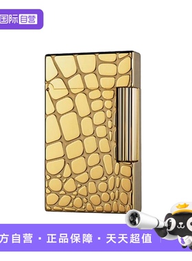 【自营】S.T.Dupont法国都彭打火机L2 DANDY鳄鱼纹饰面电镀钯金