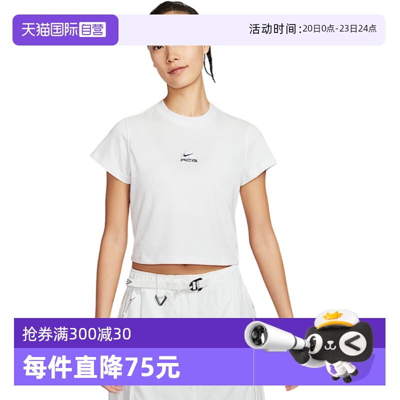 【自营】Nike耐克女子女装短袖时尚舒适休闲百搭款T恤HM6085-121