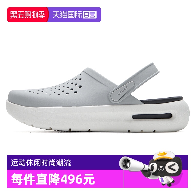 【自营】Crocs卡骆驰男鞋女鞋舒乐Clog大气灰透气户外洞洞鞋凉鞋 - 封面