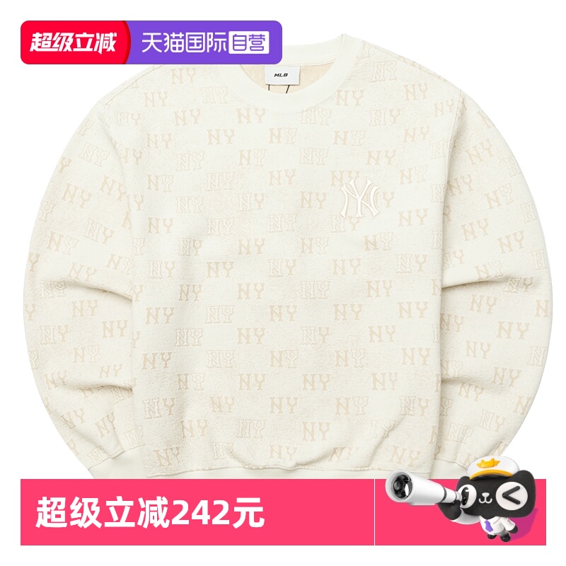 【自营】MLB卫衣男装女装运动服简约圆领休闲透气潮流跑步套头衫