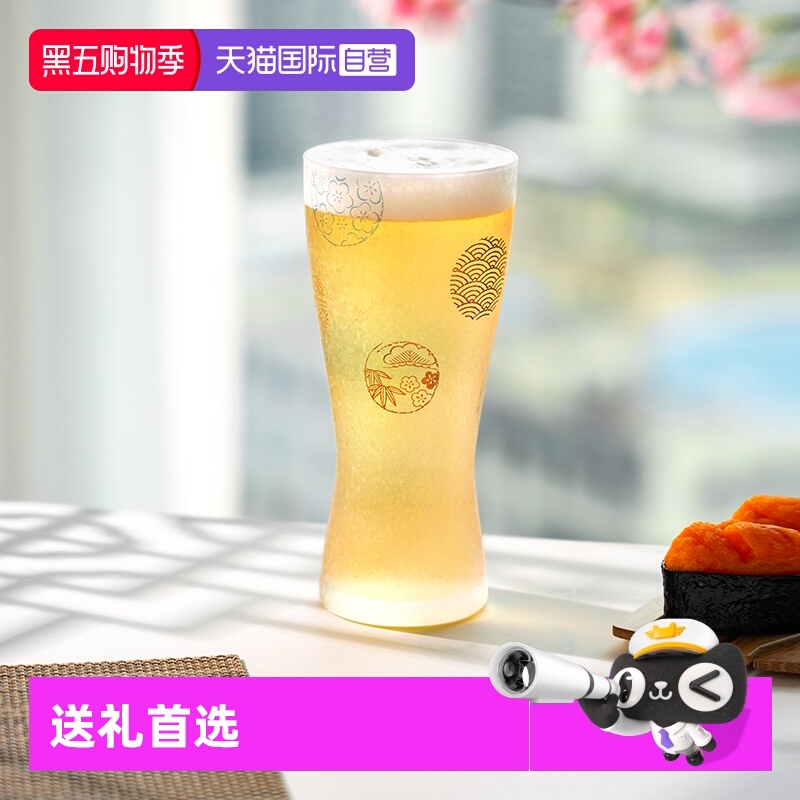 aderia日本进口啤酒杯清酒杯