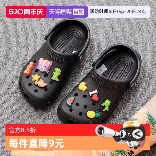 【自营】Crocs卡骆驰凉鞋男鞋女鞋经典Clog轻便凉拖洞洞鞋10001