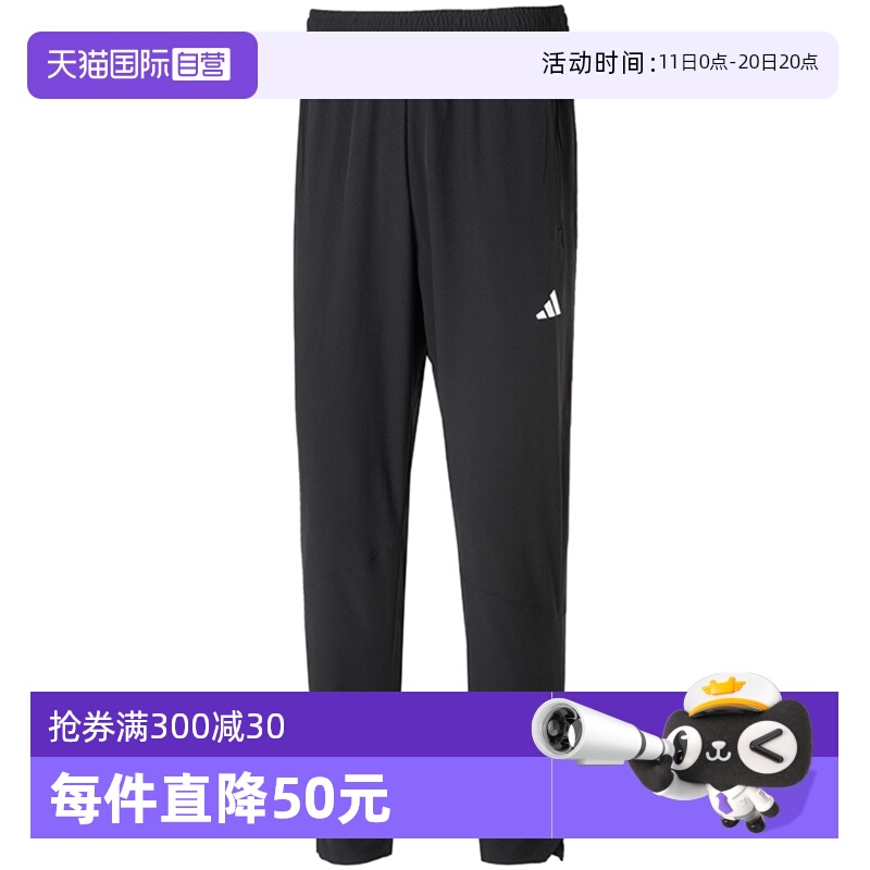 【自营】阿迪达斯黑色梭织长裤男新款运动裤休闲跑步裤子IK9680