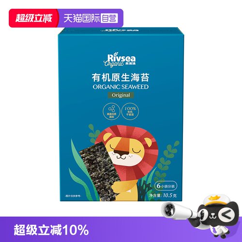 禾泱泱有机原生海苔儿童零食