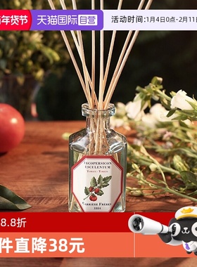 【自营】carriere freres法国植物学家香薰卧室香氛生日新婚礼物