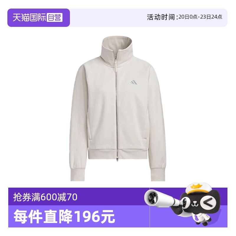 【自营】Adidas阿迪达斯女子时尚加厚百搭运动休闲夹克外套KC0047
