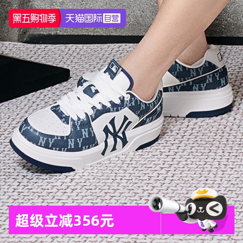 MLB男鞋女鞋情侣鞋子复古板鞋