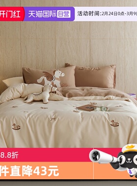 【自营】小清新卡通60s全棉磨毛四件套秋冬纯棉加厚保暖床单床品4