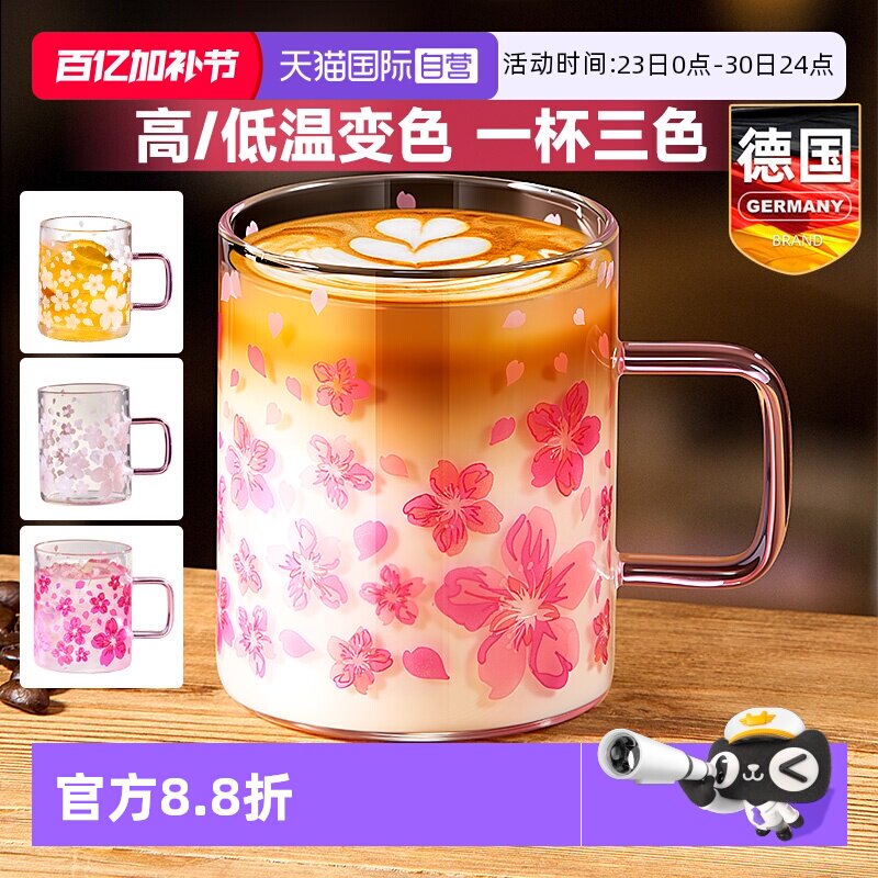 【自营】玻璃咖啡牛奶早餐家用小喝水杯子透明带把手耐高温高颜值