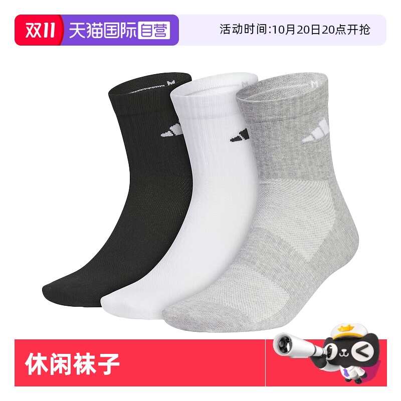 阿迪达斯男女同款运动休闲袜