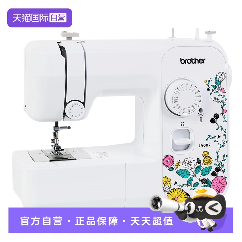 直营家用电动缝纫机brother