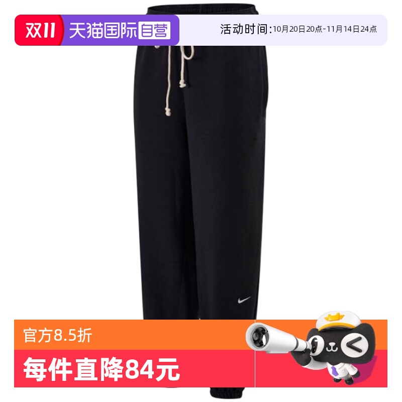 运动长裤