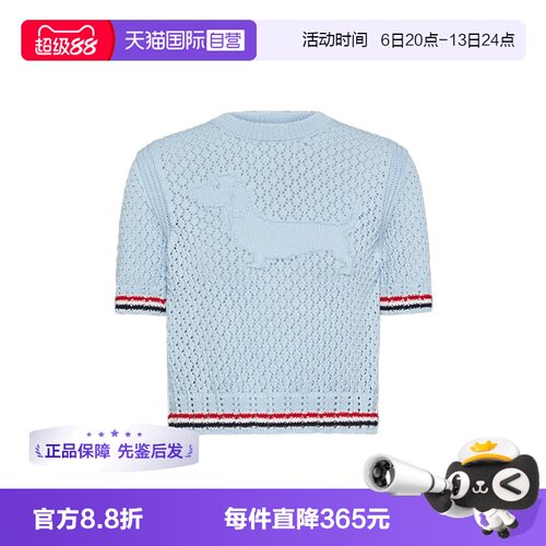 【自营】Thom Browne女士臂环圆领短款衬衫/棉质网眼针织短袖T恤
