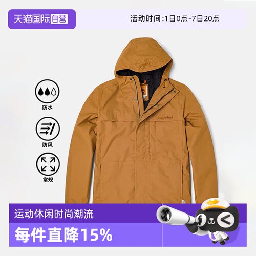 【自营】TIMBERLAND添柏岚男新品户外拒水透气冲锋夹克外套A695W