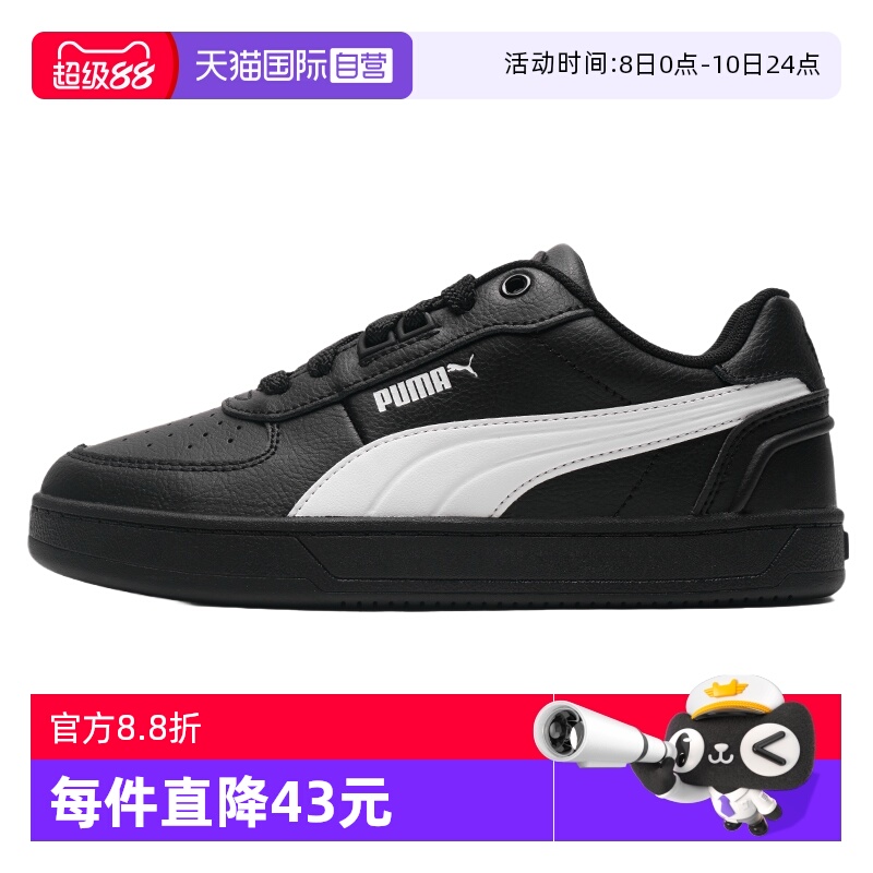 旗舰店正品 商场同款