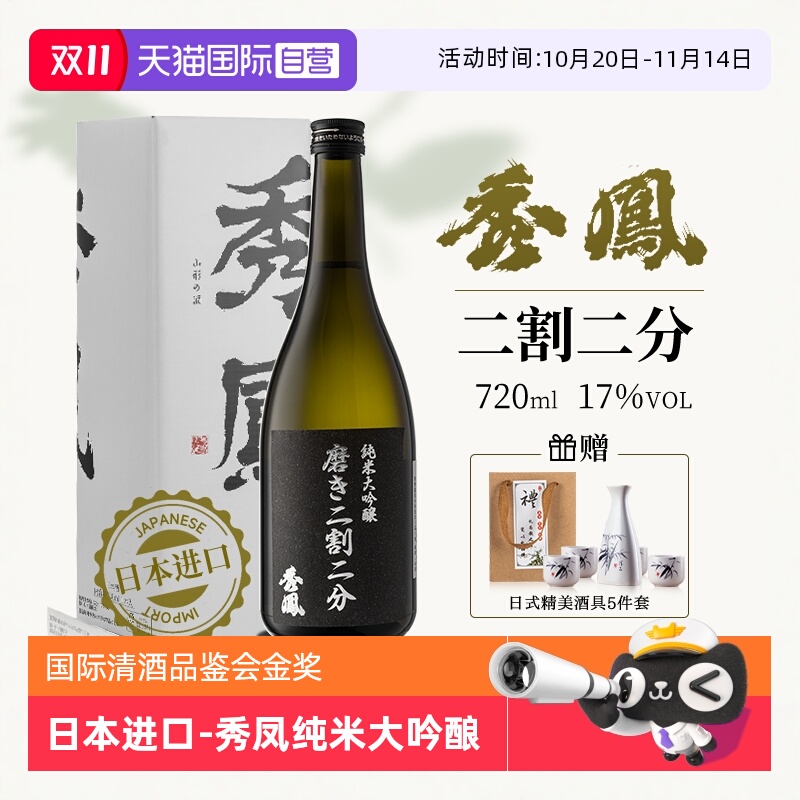 ۻ㣺Ӫ-֡ձʽվƿװ״