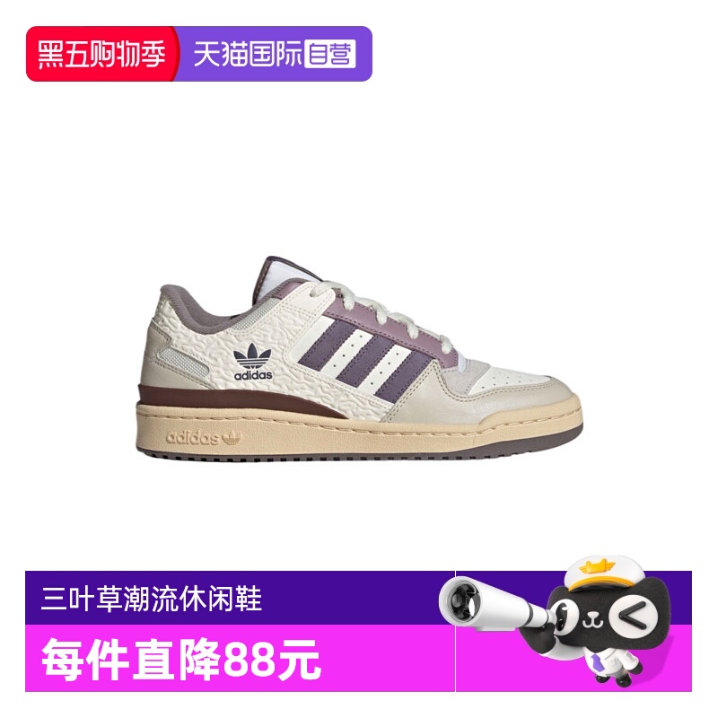 【自营】阿迪三叶草中性FORUM LOW CLORI-BBALL运动休闲鞋JQ6735