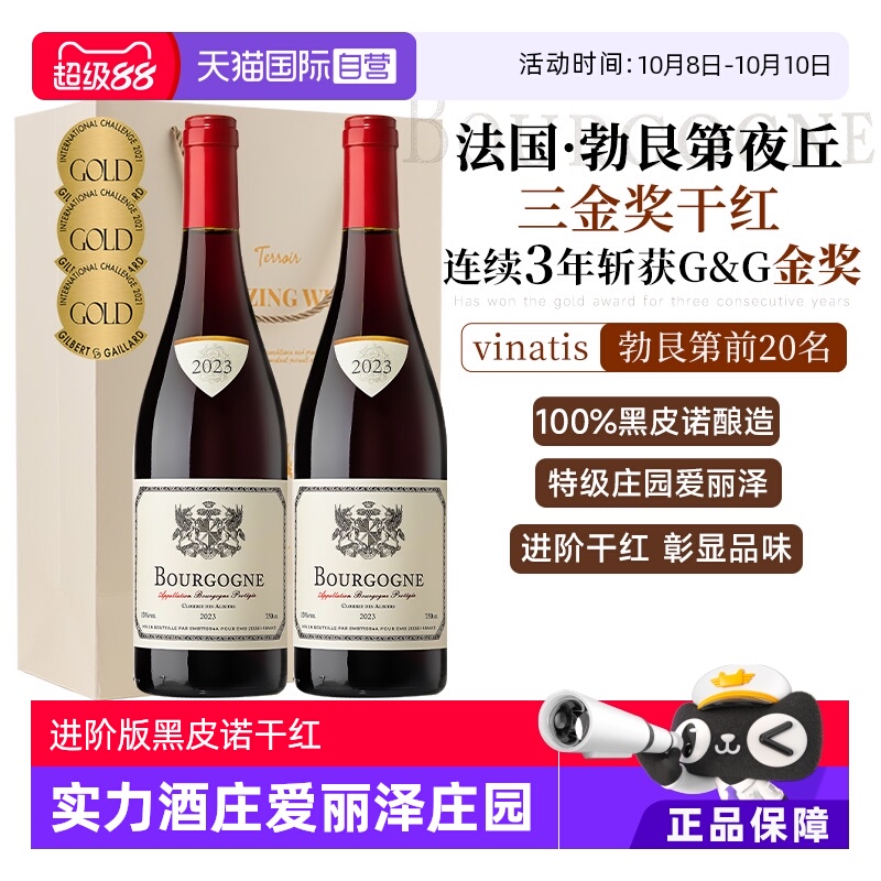 𽱡޵ҹAOC ֧װ Ӫ޵ԭƿưׯ԰ƤŵɺѾװ