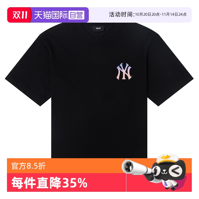 【自营】MLB短袖男装女装黑色运动上衣户外休闲服简约透气圆领T恤