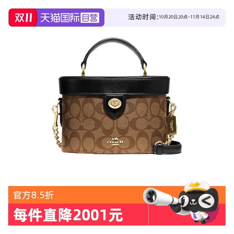 印花盒子包COACH/蔻驰斜挎百搭
