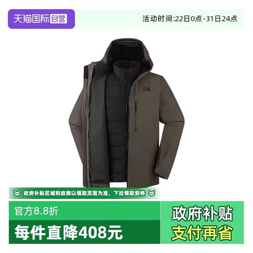 【自营】THE NORTH FACE北面男户外运动三合一夹克NF0A83SL4WC1