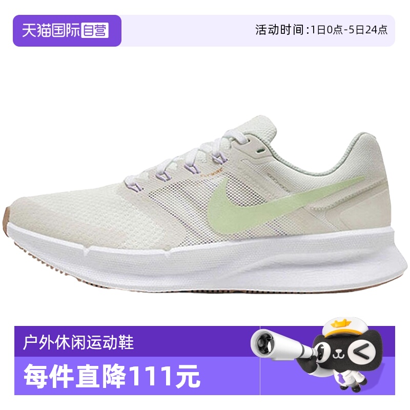 耐克女运动鞋网面透气缓震跑步鞋