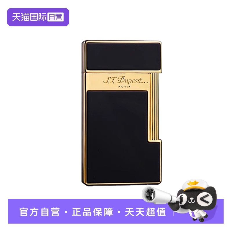 【自营】S.T.Dupont法国都彭Slimmy薄款蓝焰防风打火机都澎正品