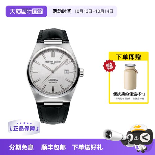【自营】康斯登手表男天文台认证机械皮带手表男士腕表303S4NH6