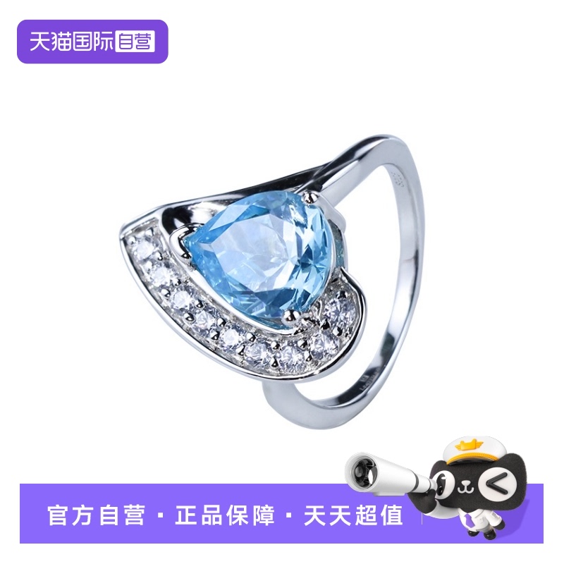 海蓝宝戒指女轻奢小众原创设计感