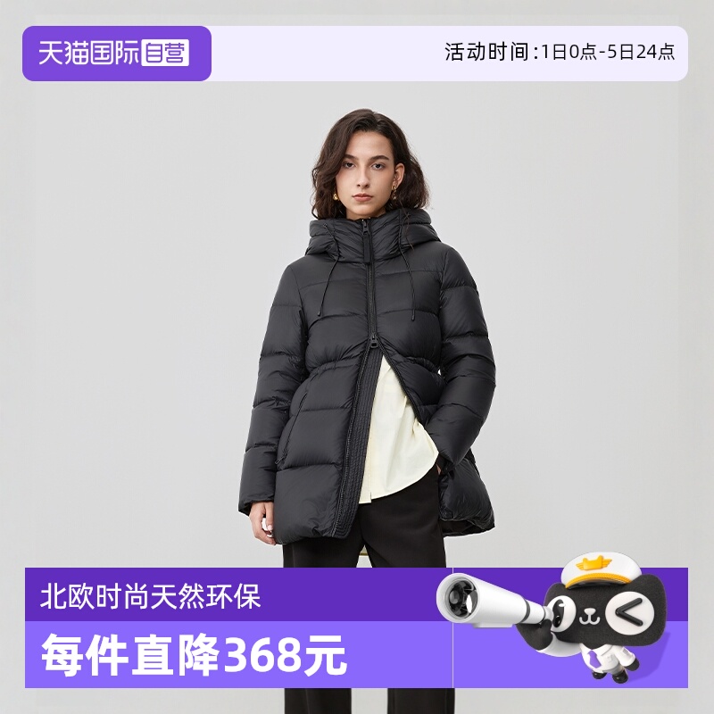 【自营】Marc O'Polo【商场同款】防水恒温蓄热中长黑金羽绒服女