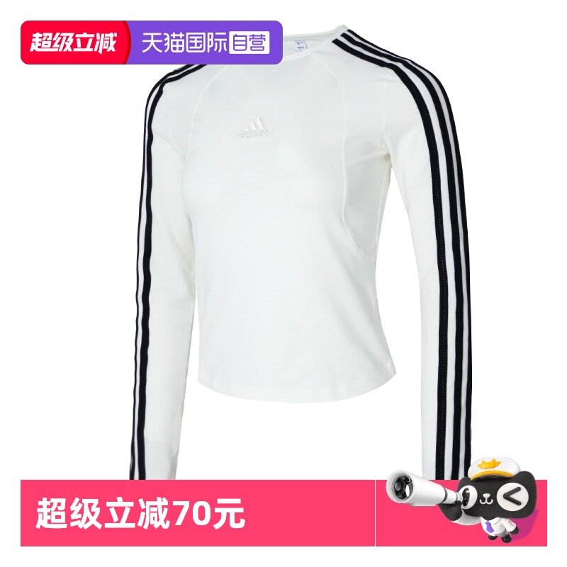 【自营】Adidas阿迪达斯长袖T恤新款女装休闲服健身训练服JW4643,运动服/休闲服装,运动T恤,淘宝优惠券,粉丝福利购,淘宝优惠卷