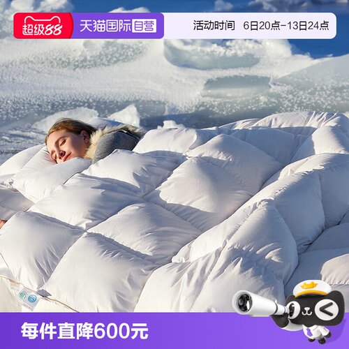Snowman/斯诺曼羽绒95白鹅绒被