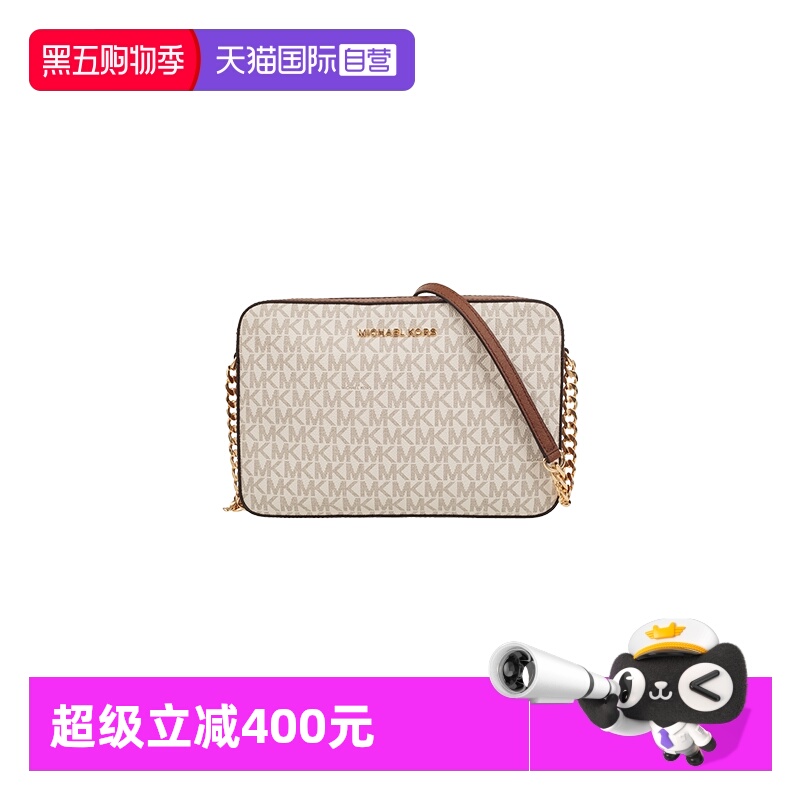 【直营】Michael Kors MK女士PVC单肩斜挎小方包相机包35F8GTTC3B